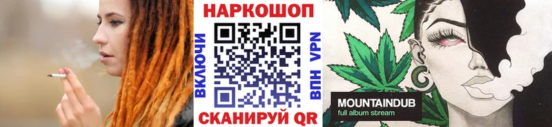 Цена Ртищево АМФ  Бошки Шишки  Мефедрон  Гашиш 