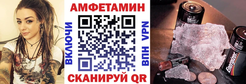 АМФ 98%  цены   Ртищево 
