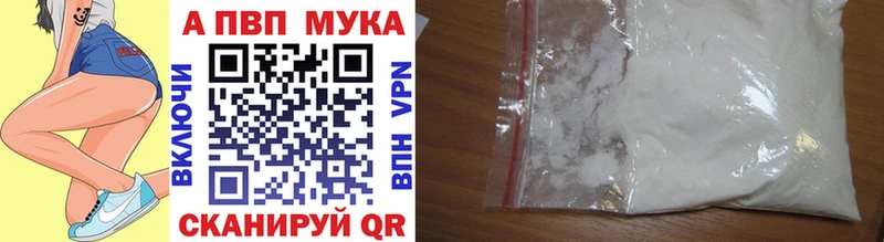 Alfa_PVP Соль  Ртищево 