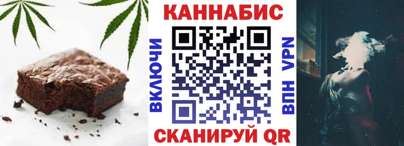 Canna-Cookies конопля  купить наркоту  Ртищево 