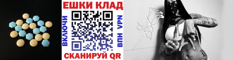 дарнет шоп  Ртищево  ЭКСТАЗИ Дубай 