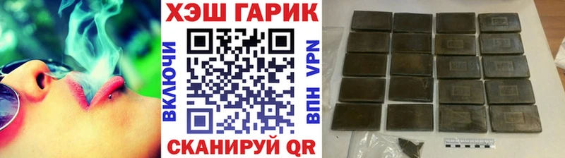 сколько стоит  Ртищево  hydra маркетплейс  ГАШИШ хэш 