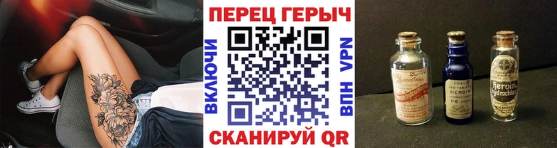 Героин гречка Ртищево