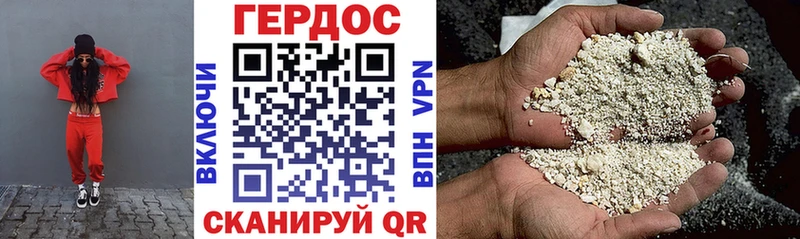 это Telegram Ртищево Героин Афган