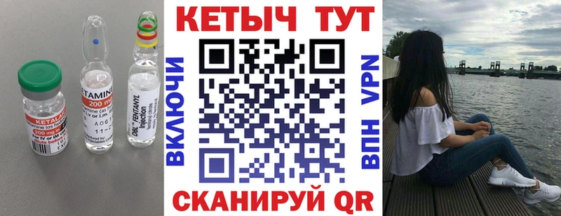 Кетамин VHQ  Ртищево 