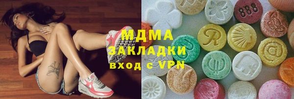 мефедрон VHQ Аркадак