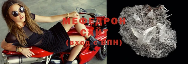 меф VHQ Арсеньев