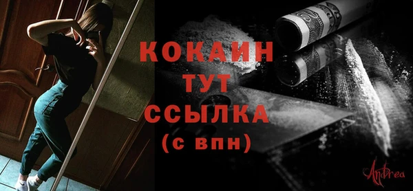 мефедрон VHQ Аркадак
