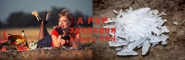 a pvp Армянск