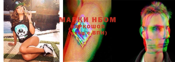 мефедрон VHQ Аркадак