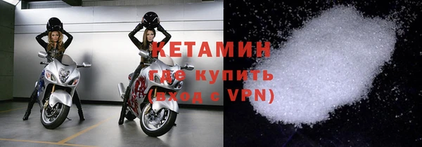 меф VHQ Арсеньев