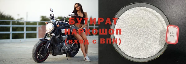 мефедрон VHQ Аркадак