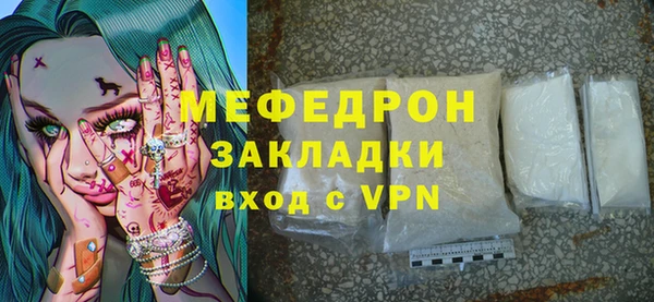 мефедрон VHQ Аркадак