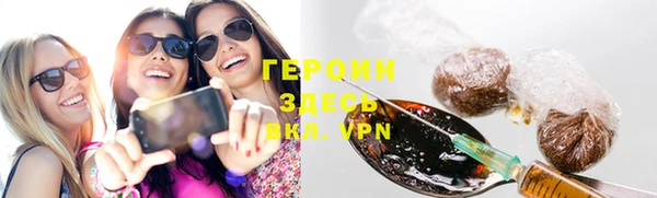 меф VHQ Арсеньев