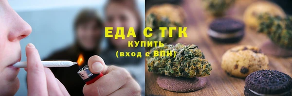 мефедрон VHQ Аркадак