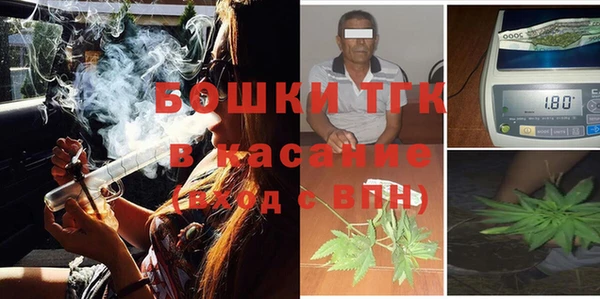 меф VHQ Арсеньев