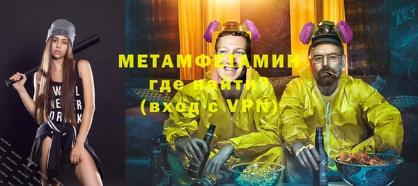 меф VHQ Арсеньев