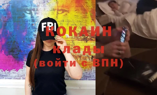 мефедрон VHQ Аркадак