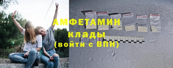 мефедрон VHQ Аркадак