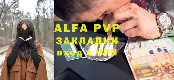 меф VHQ Арсеньев