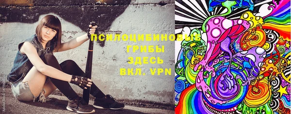 меф VHQ Арсеньев