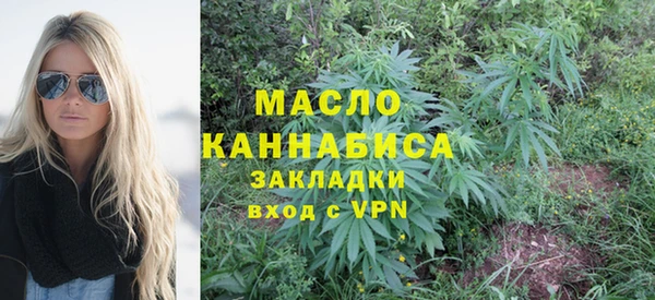 мефедрон VHQ Аркадак