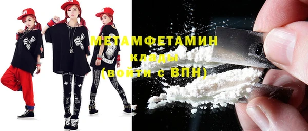 мефедрон VHQ Аркадак