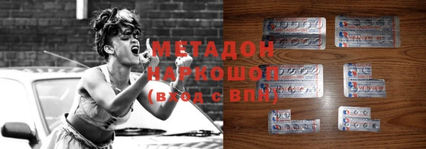 мефедрон VHQ Аркадак