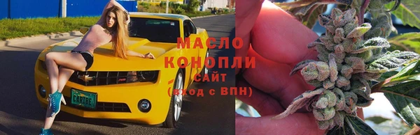 меф VHQ Арсеньев