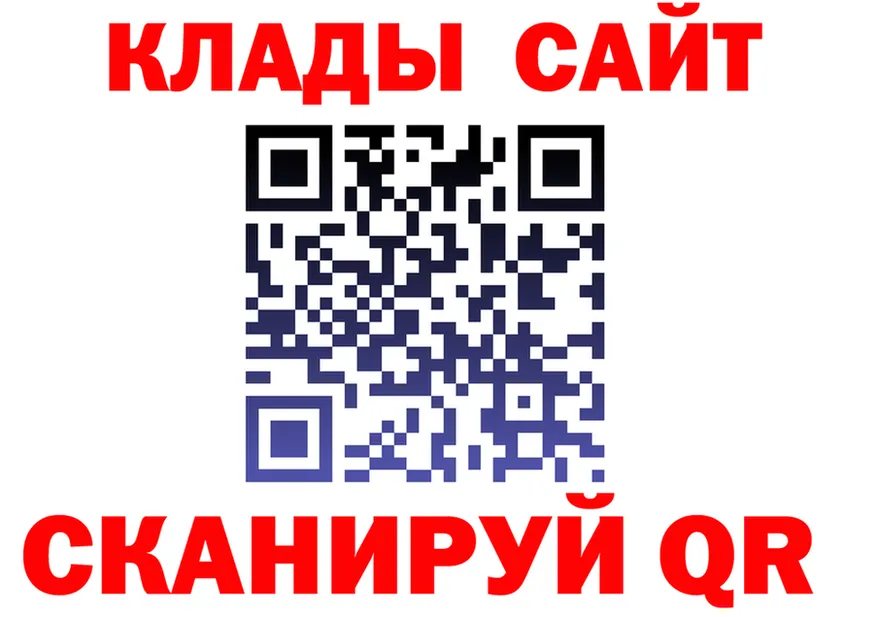 МЕТАДОН VHQ зеркало площадка МЕГА Ртищево