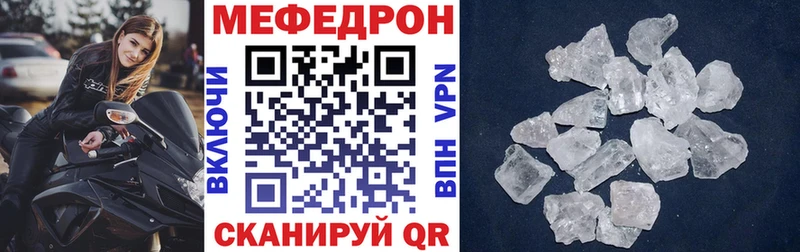 МЯУ-МЯУ VHQ Ртищево