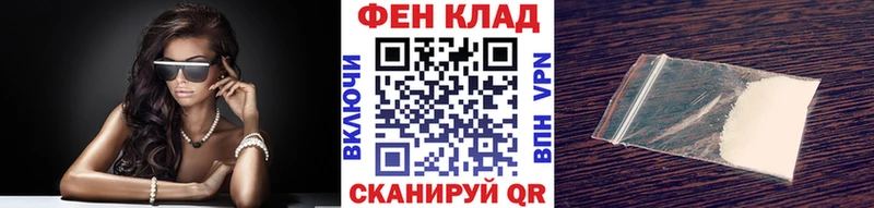МЕТАМФЕТАМИН мет Ртищево