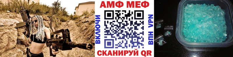 Метамфетамин Methamphetamine Ртищево