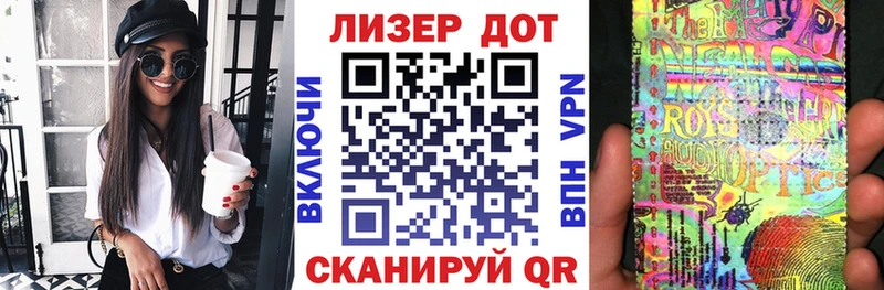 наркошоп  Ртищево  Марки N-bome 1,8мг 